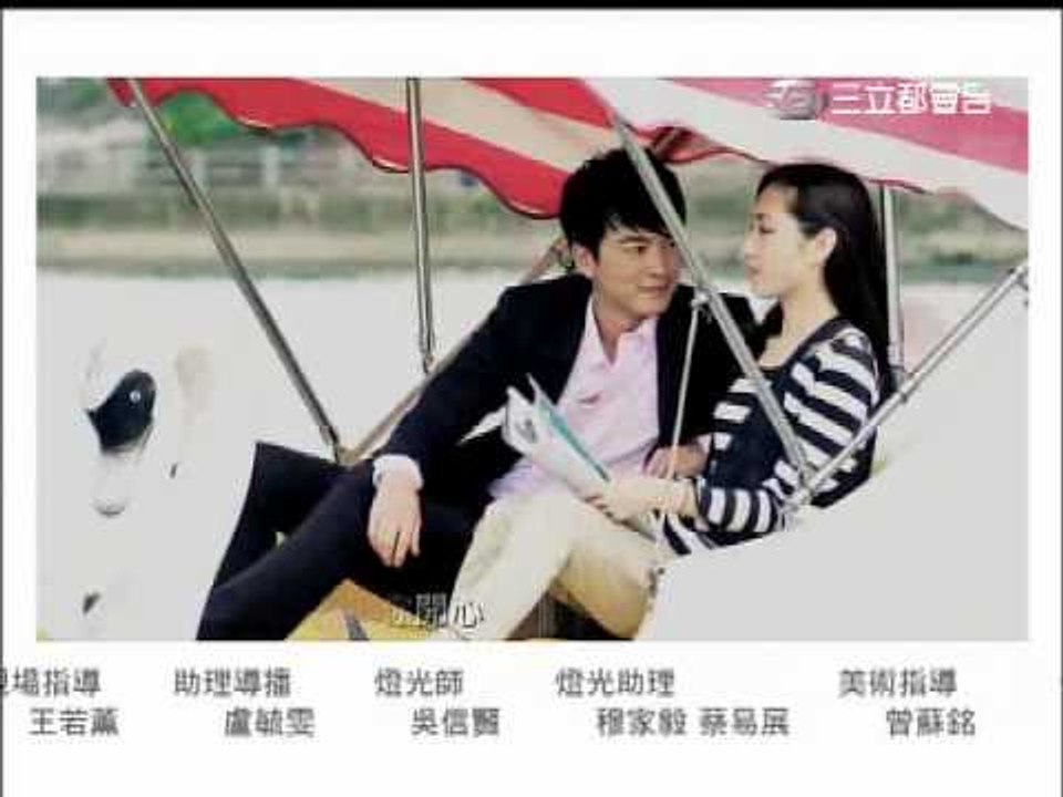 【我們發財了】第15集 片尾預告