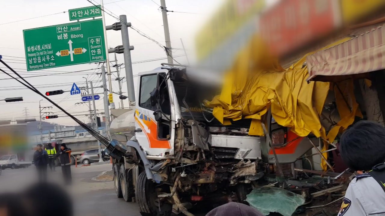 경기 화성 15톤 살수차 상가로 돌진...1명 숨지고 1명 다쳐 / YTN