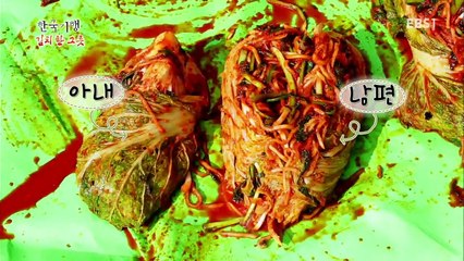 한국기행 - Korea travel_김치 한 그릇 4부 가문의 비법_#002