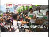 旅行創意市集大感謝promo