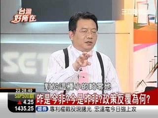 0907 台灣好所在 2