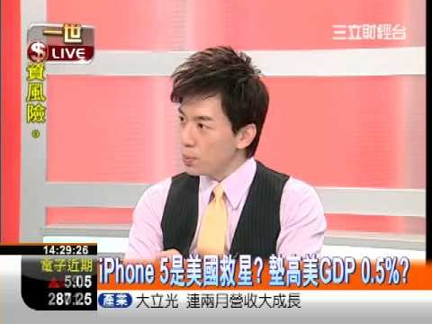 一世賺大錢20120913 4機 大對決!