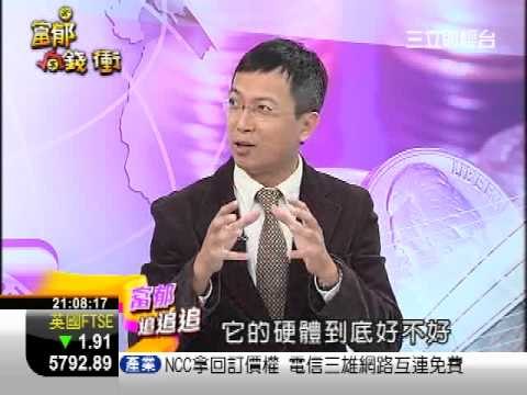 0910 富郁向錢衝 1