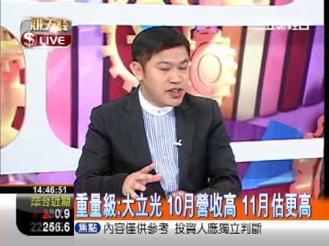 一世賺大錢20121101賺大錢擂台賽!