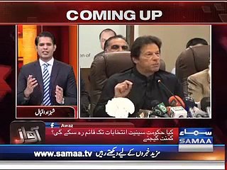 Imran Ismail Ne Kaunsa Gana Gaya Aur Kyun- -