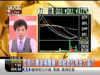 一世賺大錢20121114低薪難挖好人才