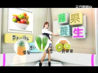 一世賺大錢20121128政府政策又出招!