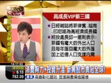 一世賺大錢20121130金融體系地雷?