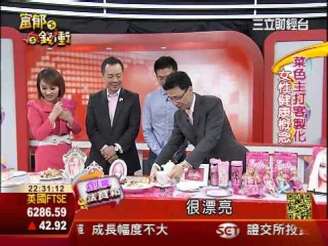 富郁向錢衝0421-2