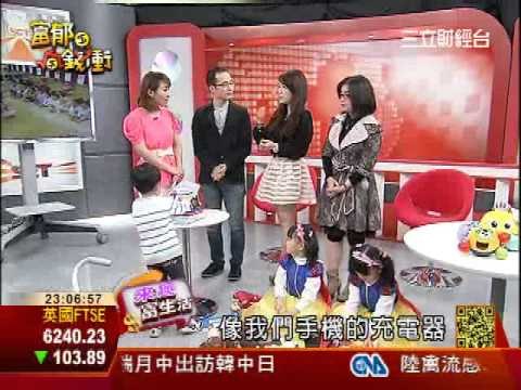 富郁向錢衝0405-1