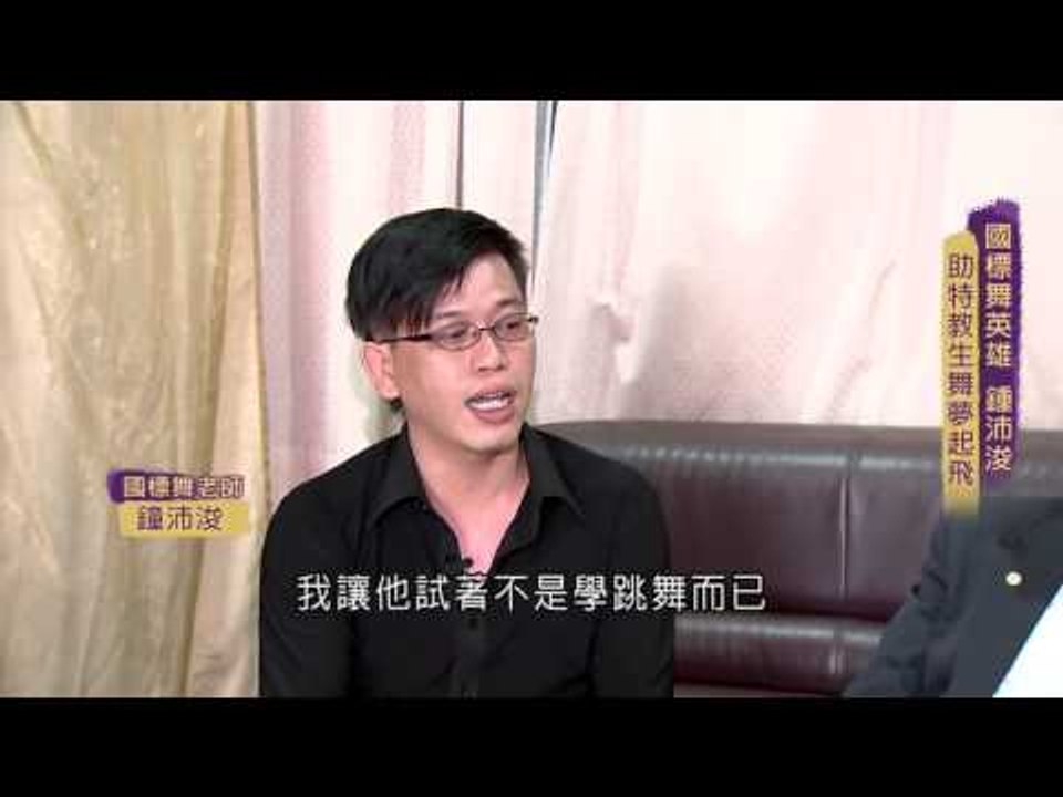 《HERO@TAIWAN_台灣真英雄》善行義舉-鍾沛浚