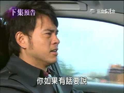 【天下女人心】第16集 片尾預告