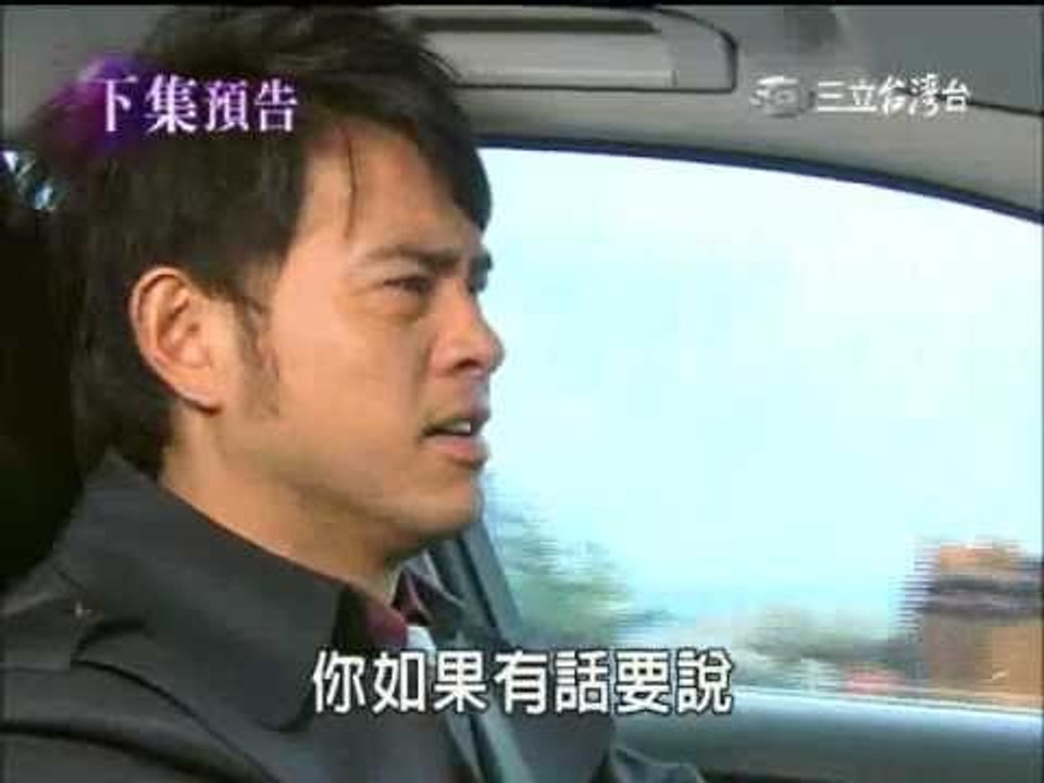 【天下女人心】第16集 片尾預告