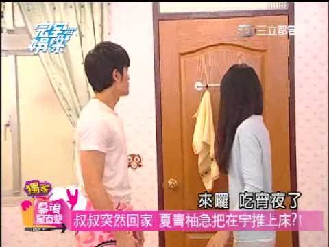 【美味的想念】幕後花絮 千娜和勛傑 演床戲被抓包