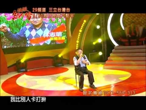 超級紅人榜第137集 全民大K歌 保證每一首你一定都會唱