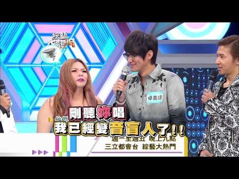 0724[綜藝大熱門]節目預告