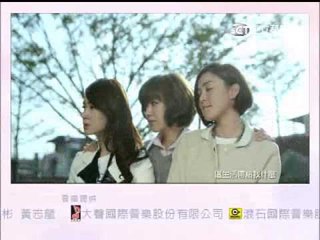 女人30 情定水舞間 第33集 片尾預告