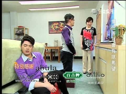 世間情 0507 預告