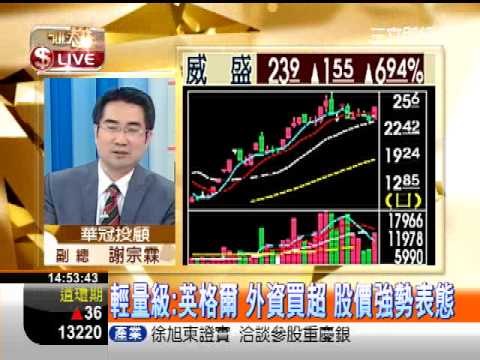 一世賺大錢20121218賺大錢擂台秀!