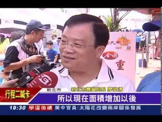 新北市農民轉種 力拼"南瓜"經濟20140628三立新聞台
