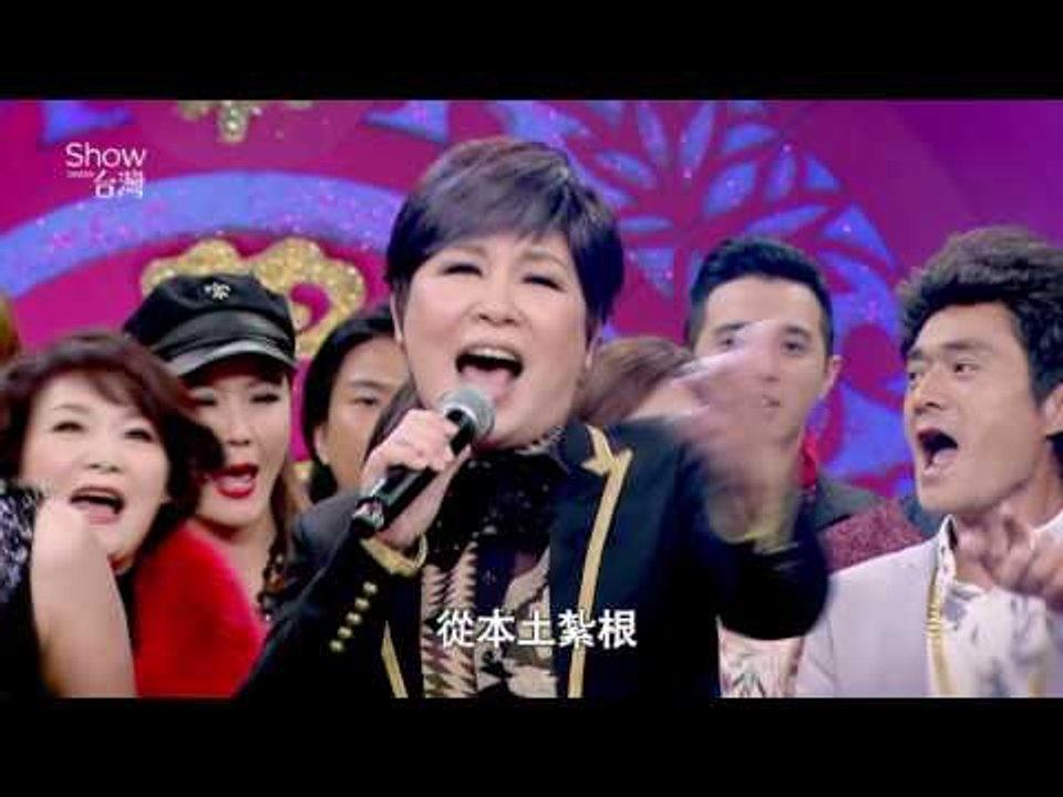 三立SHOW台灣-綜藝篇