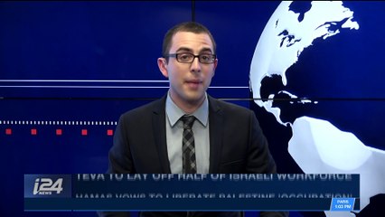i24NEWS DESK | Hamas vows to liberate Palestine 'occupation' | Thursday, December 14th 2017