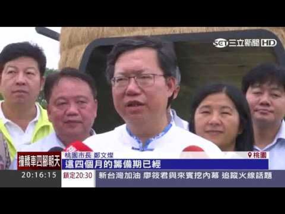 桃園農業博覽會「永續農業 在地深耕」記者會 0419