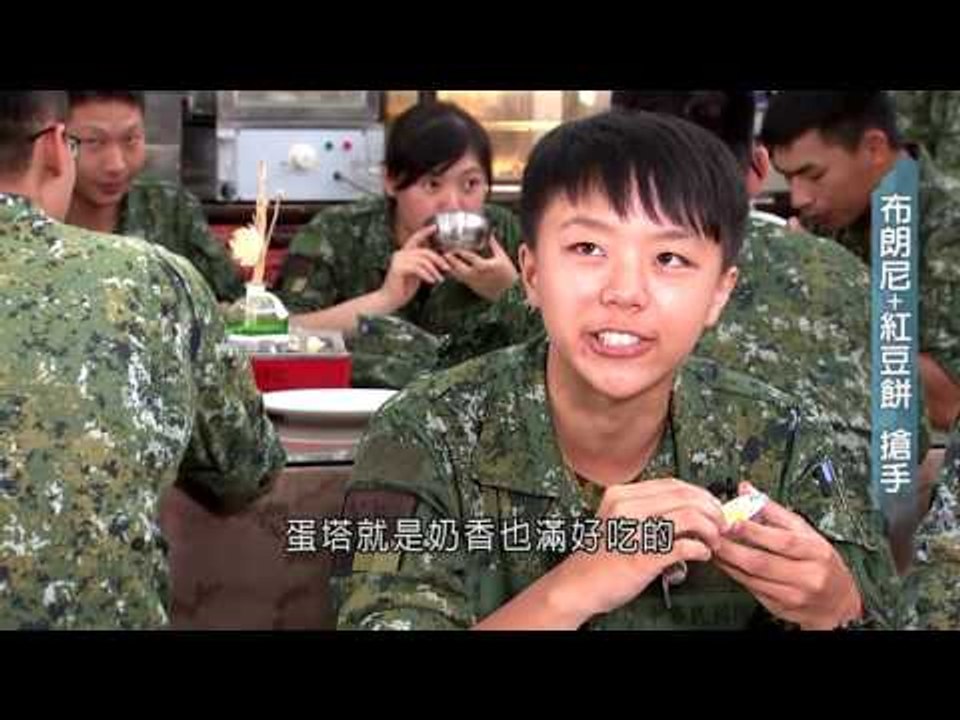 台灣守護者-蘭陽指揮部