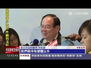 新北醫療再升級 急重症大樓落成啟用20151216三立新聞台