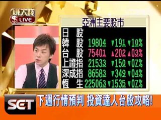 一世賺大錢20121222賺大錢擂台秀!