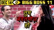 Vikas Gupta & Priyank Sharma's WAR In The House | Bigg Boss 11 | Day 74