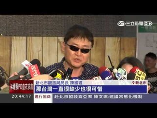 漁人舞台開唱!新北市淡水推觀光20160420三立新聞台