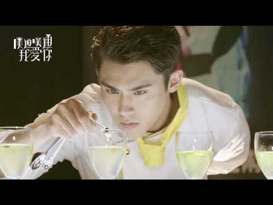 【噗通噗通我愛你】首映會片花