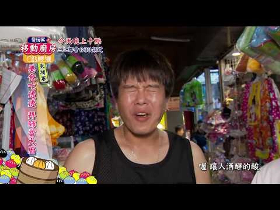 【愛玩客之移動廚房】#277 柬埔寨 美食吃透透 拜師當大廚