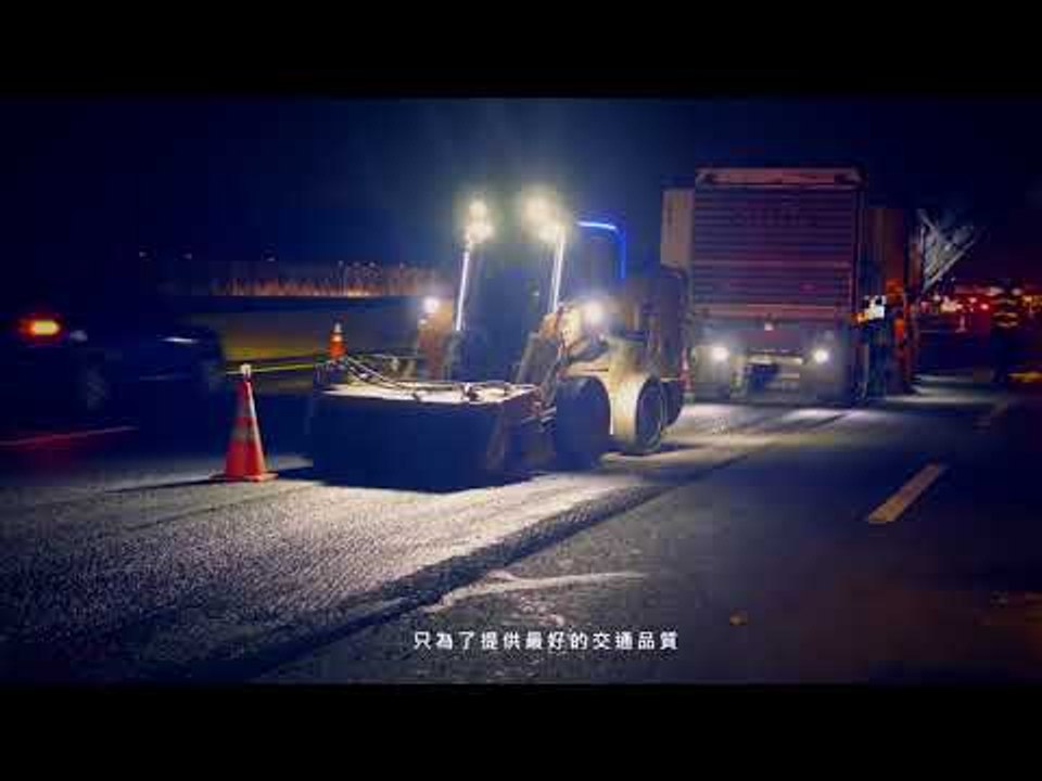 新北建設 一一實現【三鶯二橋】正式與您見面