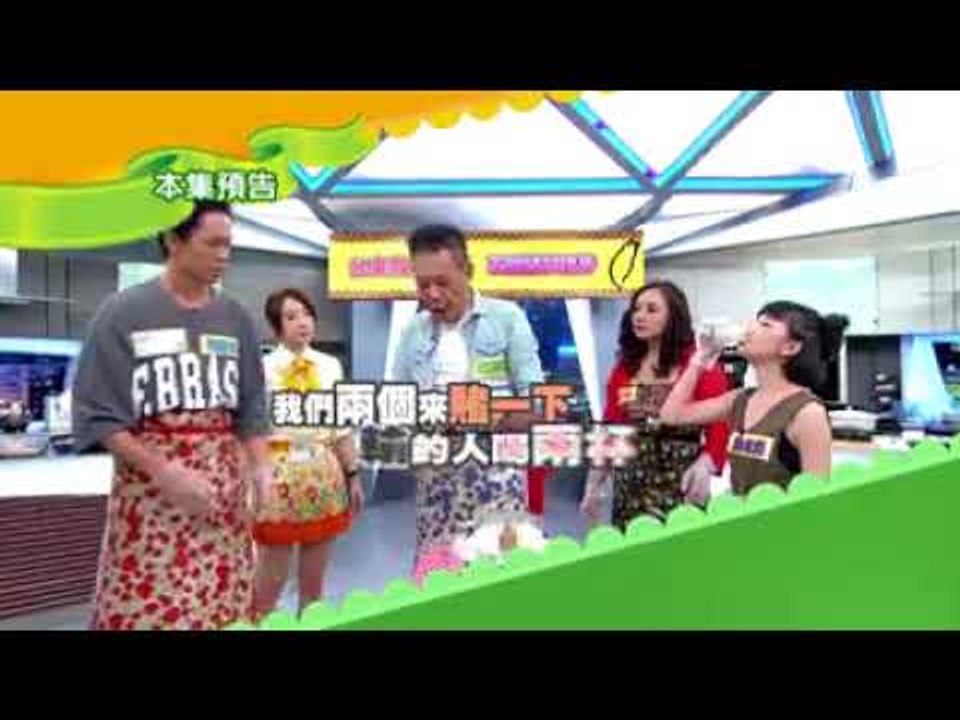 台東放山土雞料理秀 紅衣小女孩來奪美食【型男大主廚】20170815