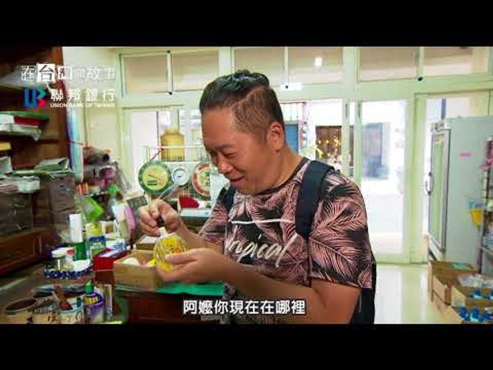 【在台灣的故事】恆春古城