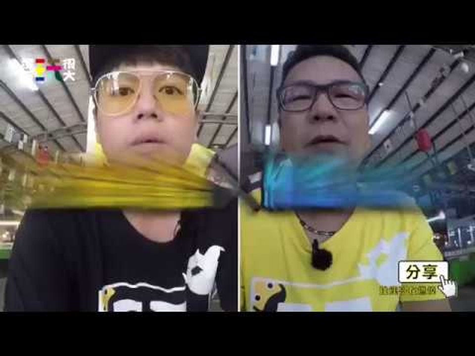 【強運哥來勢洶洶！這次不只有運氣！！】綜藝玩很大