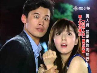 世間情434集 片尾預告