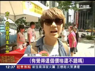 新北市萬里花蟹季開跑 - 三立新聞台20130904