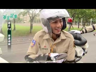 1014軍官記事 憲兵F4 牽重機篇