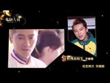 2015華劇大賞投票活動HD PROMO 網路版