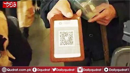 Now Poor People getting donate with mobile wallets Chinese