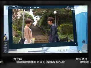 【真愛趁現在】第40集 片尾預告