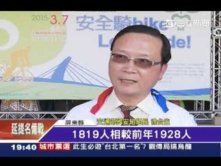 0303屏東為愛啟程記者會