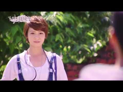 【好想談戀愛】-夏曼安 吶喊版預告