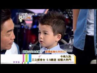 140825[綜藝大熱門]精采預告