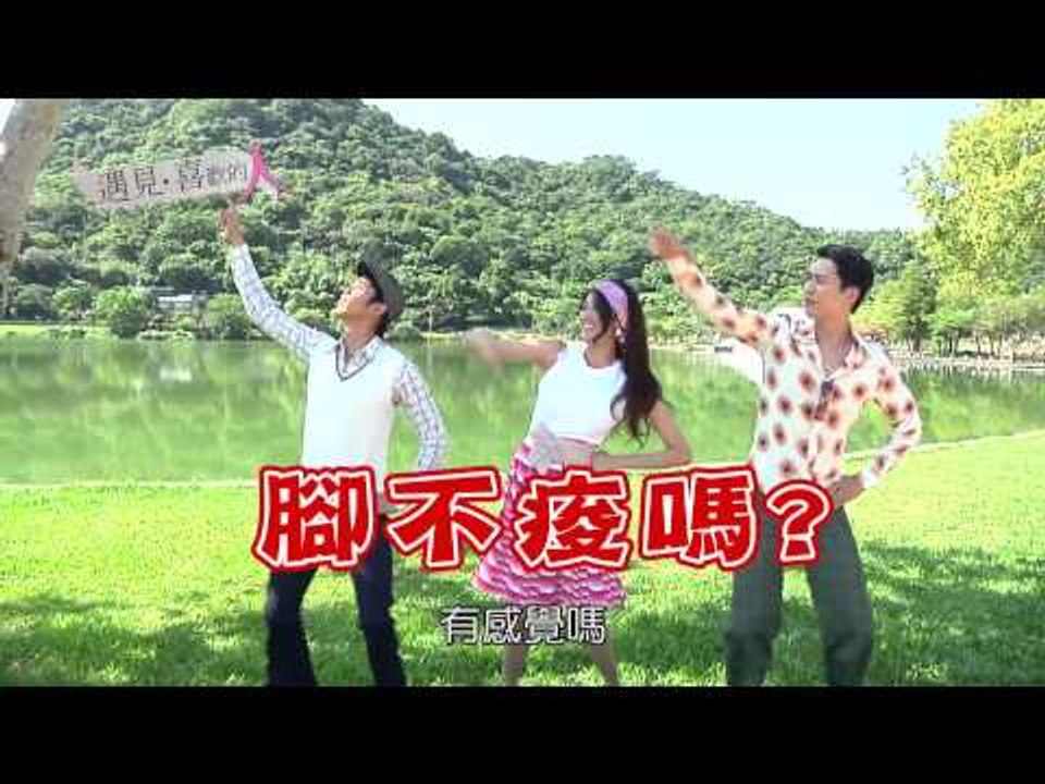 Xantia桑緹亞【遇見喜歡的人】第18集花絮