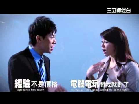 Tonight SET 個讚.WMV