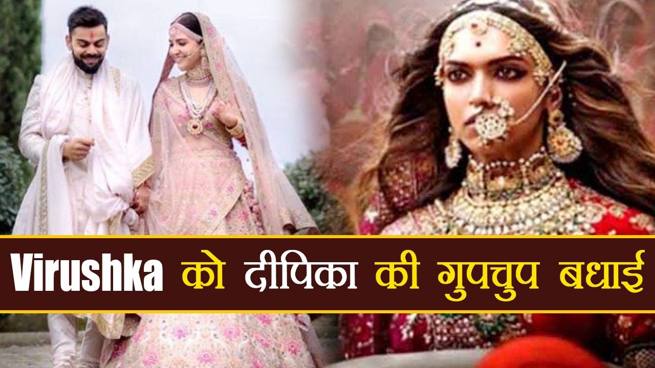 Virat - Anushka Wedding: Deepika Padukone wishes Virushka Secretly | FilmiBeat